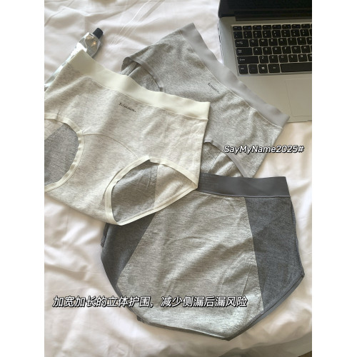 莫蘭迪灰色系生理期防側漏姨媽內褲女孩經期穿純棉透氣包臀2025秋 莫蘭迪灰色系生理期防側漏姨媽內褲女孩經期穿純棉透氣包臀2025秋