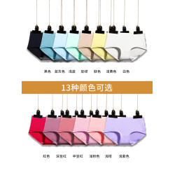 埃茉無痕內褲女士冰絲三角褲純棉全棉抗菌襠女生中腰大碼2025新款