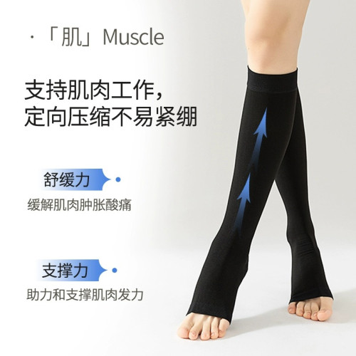 小腿壓力襪強壓瘦腿護士長途旅行飛行彈力襪子長筒過膝壓縮襪秋冬 小腿壓力襪強壓瘦腿護士長途旅行飛行彈力襪子長筒過膝壓縮襪秋冬