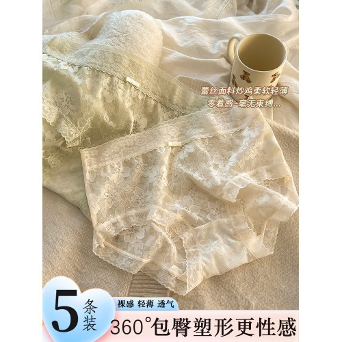 新款內褲女士純欲性感網紗蕾絲舒適中腰桑蠶絲透氣襠少女三角褲夏 新款內褲女士純欲性感網紗蕾絲舒適中腰桑蠶絲透氣襠少女三角褲夏