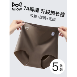 貓人高腰提臀收腹女內褲新款抗菌襠無痕大碼女生三角短褲2026新款