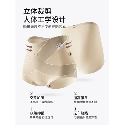 貓人高腰提臀收腹女內褲新款抗菌襠無痕大碼女生三角短褲2026新款