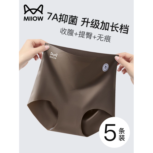 貓人高腰提臀收腹女內褲新款抗菌襠無痕大碼女生三角短褲2025新款 貓人高腰提臀收腹女內褲新款抗菌襠無痕大碼女生三角短褲2025新款