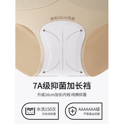 貓人高腰提臀收腹女內褲新款抗菌襠無痕大碼女生三角短褲2025新款 貓人高腰提臀收腹女內褲新款抗菌襠無痕大碼女生三角短褲2025新款