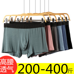 特大碼胖子內褲男平角300斤加肥加大號高腰肥佬200斤短褲男夏季