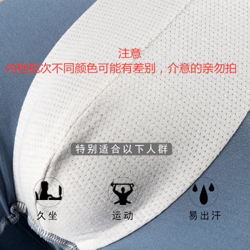 特大碼胖子內褲男平角300斤加肥加大號高腰肥佬200斤短褲男夏季 特大碼胖子內褲男平角300斤加肥加大號高腰肥佬200斤短褲男夏季