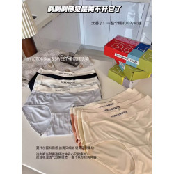 星期糯肌褲無痕中腰莫代爾舒適包臀吸溼透氣聚乳酸抗菌底檔三角褲