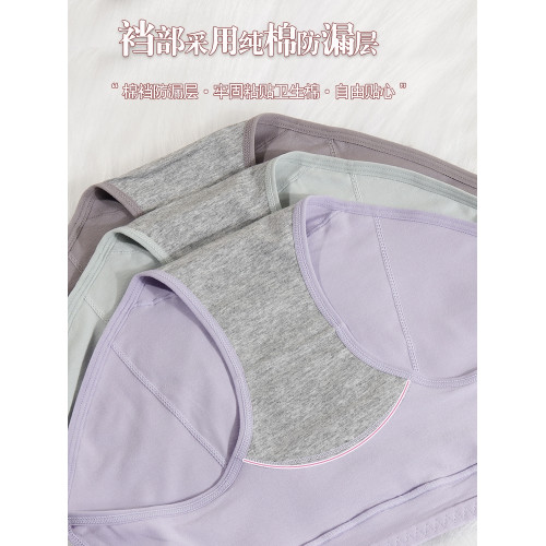 生理期內褲女士純棉中腰姨媽純棉襠防側漏安全專用大碼胖mm衛生褲 生理期內褲女士純棉中腰姨媽純棉襠防側漏安全專用大碼胖mm衛生褲