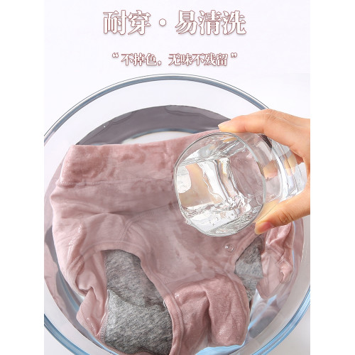 生理期內褲女士純棉中腰姨媽純棉襠防側漏安全專用大碼胖mm衛生褲 生理期內褲女士純棉中腰姨媽純棉襠防側漏安全專用大碼胖mm衛生褲