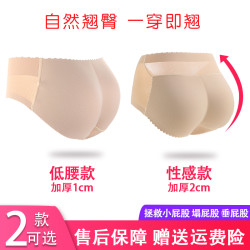 提臀內褲女翹臀無痕收腹塑身褲假屁股加厚臀墊美臀豐臀神器蜜桃臀