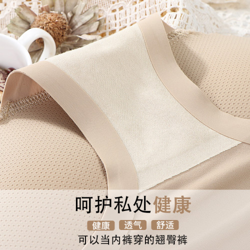 提臀內褲女翹臀無痕收腹塑身褲假屁股加厚臀墊美臀豐臀神器蜜桃臀 提臀內褲女翹臀無痕收腹塑身褲假屁股加厚臀墊美臀豐臀神器蜜桃臀