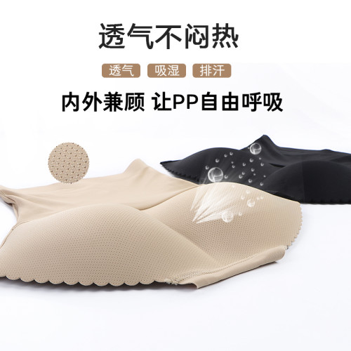 提臀內褲女翹臀無痕收腹塑身褲假屁股加厚臀墊美臀豐臀神器蜜桃臀 提臀內褲女翹臀無痕收腹塑身褲假屁股加厚臀墊美臀豐臀神器蜜桃臀