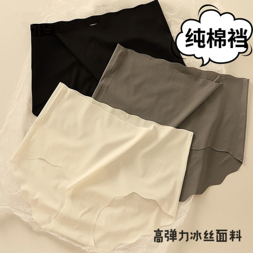 無痕冰絲內褲女士純棉襠舒適少女高腰大碼提臀收腹女士透氣褲頭夏 無痕冰絲內褲女士純棉襠舒適少女高腰大碼提臀收腹女士透氣褲頭夏