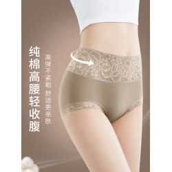 純棉內褲女高腰收腹全棉抗菌襠新款無痕薄款蕾絲透氣女式三角短褲