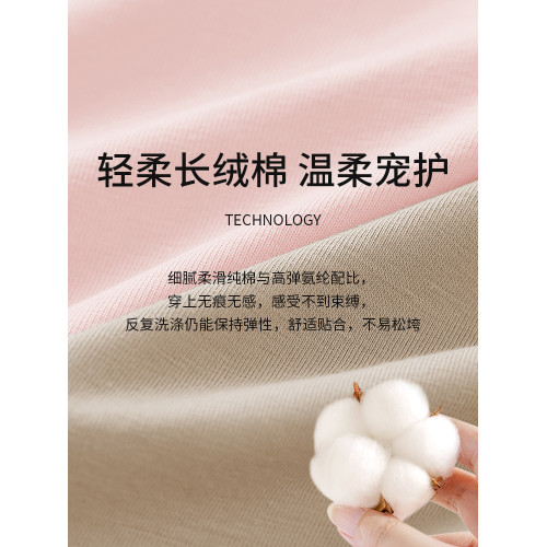 純棉內褲女高腰收腹全棉抗菌襠新款無痕薄款蕾絲透氣女式三角短褲 純棉內褲女高腰收腹全棉抗菌襠新款無痕薄款蕾絲透氣女式三角短褲