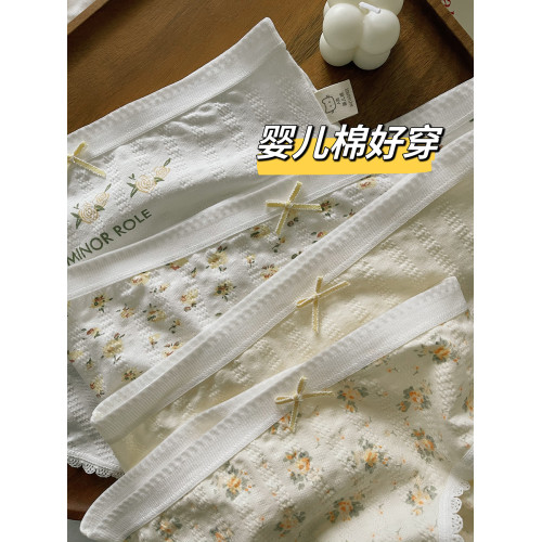 5條A類棉內褲女純棉碎花女生全棉襠中腰少女5A抗菌三角褲秋冬新款 5條A類棉內褲女純棉碎花女生全棉襠中腰少女5A抗菌三角褲秋冬新款
