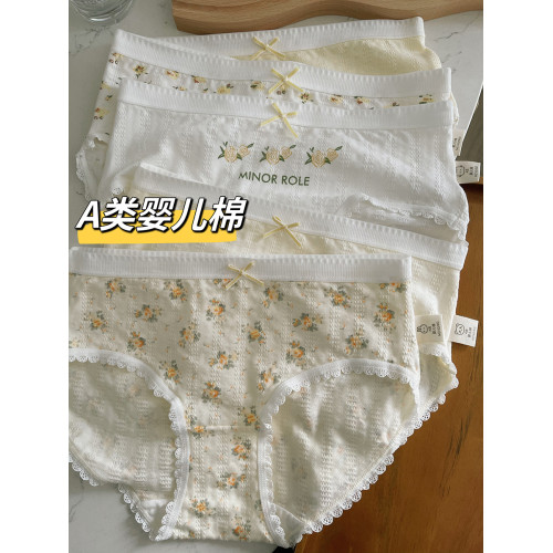 5條A類棉內褲女純棉碎花女生全棉襠中腰少女5A抗菌三角褲秋冬新款 5條A類棉內褲女純棉碎花女生全棉襠中腰少女5A抗菌三角褲秋冬新款