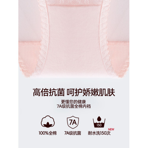 3條98元好奇蜜斯蕾絲性感三角內褲女純欲低腰7A抗菌純棉襠夏透氣