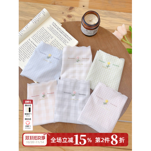 富士鬱金香~無痕內褲女冰絲7A抑菌加長襠甜美女生2025新中腰三角 富士鬱金香~無痕內褲女冰絲7A抑菌加長襠甜美女生2025新中腰三角