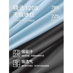 貓人男士內褲男生款冰絲無痕四角褲頭夏季運動透氣大碼平角短褲衩