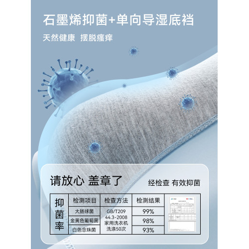 貓人男士內褲男生款冰絲無痕四角褲頭夏季運動透氣大碼平角短褲衩 貓人男士內褲男生款冰絲無痕四角褲頭夏季運動透氣大碼平角短褲衩