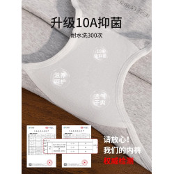 大碼內褲女士純棉抑菌全棉襠胖mm小平角2025新款美式運動四角短褲