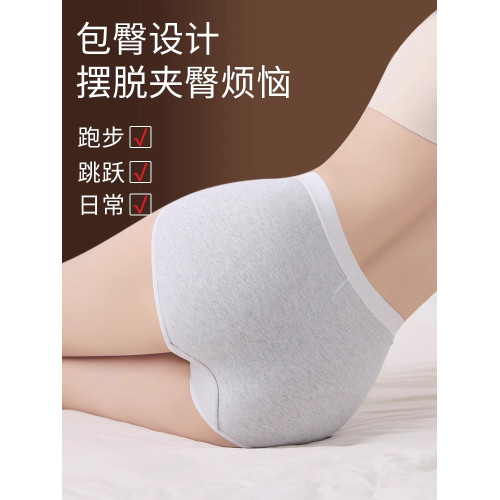 大碼內褲女士純棉抑菌全棉襠胖mm小平角2025新款美式運動四角短褲 大碼內褲女士純棉抑菌全棉襠胖mm小平角2025新款美式運動四角短褲