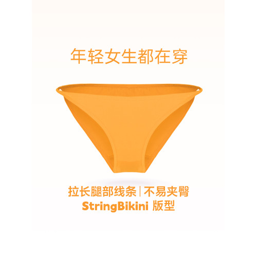 FIRSTMIX【4條】低腰性感細繩內褲純欲抗菌三角褲內褲女襠部純棉 FIRSTMIX【4條】低腰性感細繩內褲純欲抗菌三角褲內褲女襠部純棉