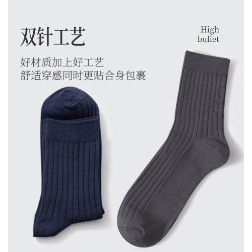 襪子男純棉100%全棉秋冬季厚款男襪吸汗抗菌防臭春夏大碼商務長襪 襪子男純棉100%全棉秋冬季厚款男襪吸汗抗菌防臭春夏大碼商務長襪
