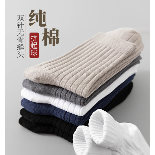 襪子男純棉100%全棉秋冬季厚款男襪吸汗抗菌防臭春夏大碼商務長襪 襪子男純棉100%全棉秋冬季厚款男襪吸汗抗菌防臭春夏大碼商務長襪