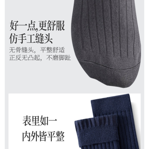 襪子男純棉100%全棉秋冬季厚款男襪吸汗抗菌防臭春夏大碼商務長襪 襪子男純棉100%全棉秋冬季厚款男襪吸汗抗菌防臭春夏大碼商務長襪