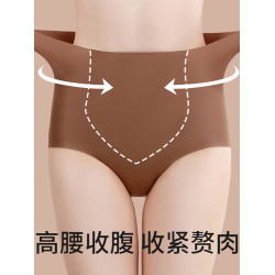 NCOTSTU高腰內褲女抗菌奶皮無痕隱形收腹不夾臀透氣冰絲三角褲夏