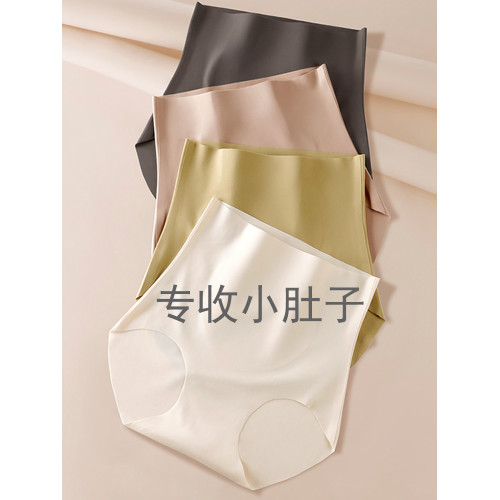 NCOTSTU高腰內褲女抗菌奶皮無痕隱形收腹不夾臀透氣冰絲三角褲夏 NCOTSTU高腰內褲女抗菌奶皮無痕隱形收腹不夾臀透氣冰絲三角褲夏