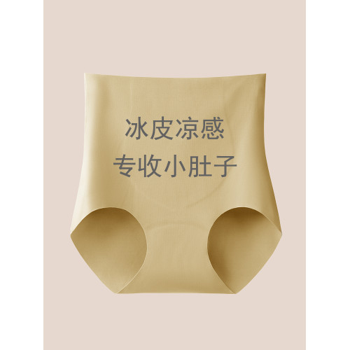 NCOTSTU高腰內褲女抗菌奶皮無痕隱形收腹不夾臀透氣冰絲三角褲夏 NCOTSTU高腰內褲女抗菌奶皮無痕隱形收腹不夾臀透氣冰絲三角褲夏