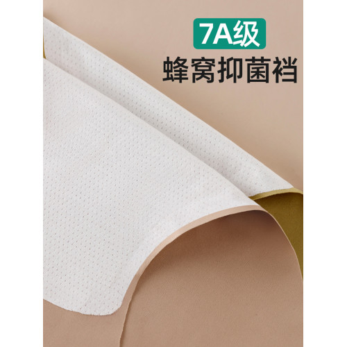 NCOTSTU高腰內褲女抗菌奶皮無痕隱形收腹不夾臀透氣冰絲三角褲夏 NCOTSTU高腰內褲女抗菌奶皮無痕隱形收腹不夾臀透氣冰絲三角褲夏