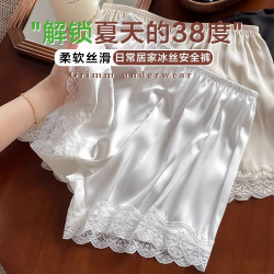 冰絲安全褲女士2025新款夏季防走光薄款家居寬松蕾絲打底短褲睡褲