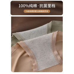 高腰內褲女士2025新款純棉全棉抗菌襠無痕中腰收腹提臀女生三角褲