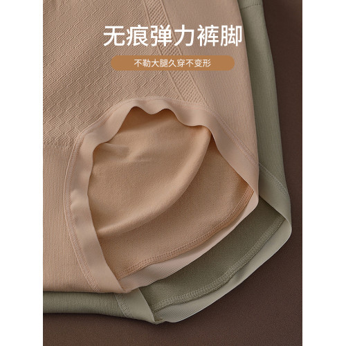高腰內褲女士2025新款純棉全棉抗菌襠無痕中腰收腹提臀女生三角褲 高腰內褲女士2025新款純棉全棉抗菌襠無痕中腰收腹提臀女生三角褲