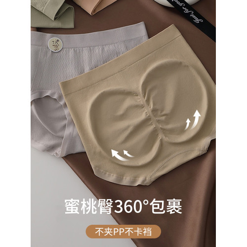 高腰內褲女士2025新款純棉全棉抗菌襠無痕中腰收腹提臀女生三角褲 高腰內褲女士2025新款純棉全棉抗菌襠無痕中腰收腹提臀女生三角褲