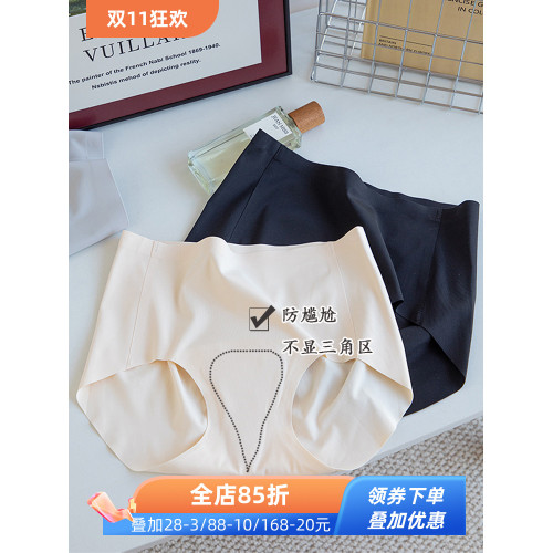 冰絲無痕瑜珈女內褲防尲尬不卡襠2025新款女士中腰大碼三角褲春夏 冰絲無痕瑜珈女內褲防尲尬不卡襠2025新款女士中腰大碼三角褲春夏