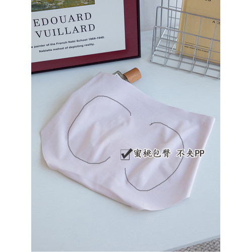 冰絲無痕瑜珈女內褲防尲尬不卡襠2025新款女士中腰大碼三角褲春夏 冰絲無痕瑜珈女內褲防尲尬不卡襠2025新款女士中腰大碼三角褲春夏