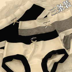 內褲女純棉抗菌襠中腰少女無痕女生透氣日系學生黑白色三角短褲頭