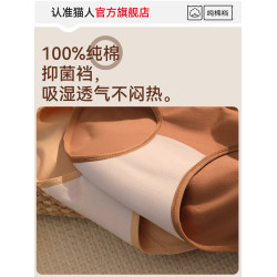 貓人純棉內褲女士抗菌全棉襠2025新款中腰大碼不夾臀女生三角短褲
