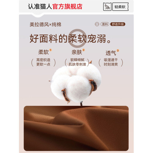 貓人純棉內褲女士抗菌全棉襠2025新款中腰大碼不夾臀女生三角短褲