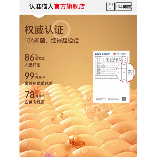 貓人純棉內褲女士抗菌全棉襠2025新款中腰大碼不夾臀女生三角短褲