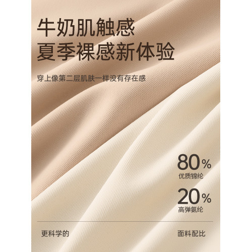 貓人無痕內褲女2025新款夏季薄款冰絲運動健身無痕隱形女生三角褲 貓人無痕內褲女2025新款夏季薄款冰絲運動健身無痕隱形女生三角褲