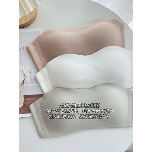 無肩帶內衣女外穿薄款透氣防滑無痕隱形抹胸收副乳裹胸文胸罩短襪