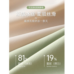 黑白色無痕隱形內褲女士瑜珈健身運動跑步速乾三角短褲頭褲衩子薄