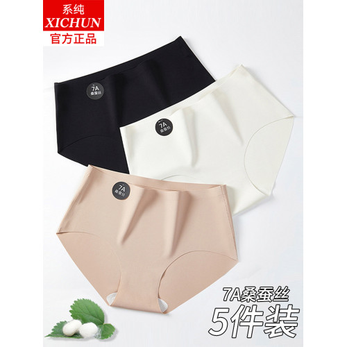 黑白色無痕隱形內褲女士瑜珈健身運動跑步速乾三角短褲頭褲衩子薄 黑白色無痕隱形內褲女士瑜珈健身運動跑步速乾三角短褲頭褲衩子薄