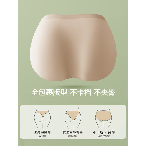 黑白色無痕隱形內褲女士瑜珈健身運動跑步速乾三角短褲頭褲衩子薄 黑白色無痕隱形內褲女士瑜珈健身運動跑步速乾三角短褲頭褲衩子薄